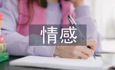 中秋节的豪情句子