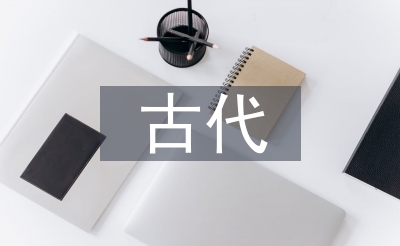 现代贸易经济的特色
