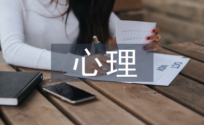 芳华期青少年背叛心思