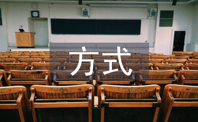 私募股权投资的插手体例