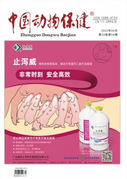 中国植物保健杂志